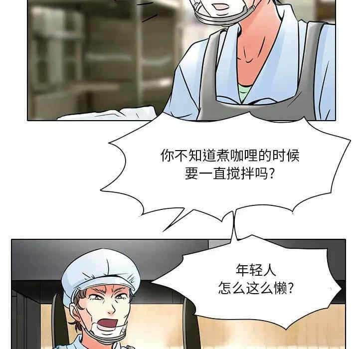 第86张