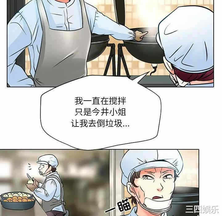 第87张