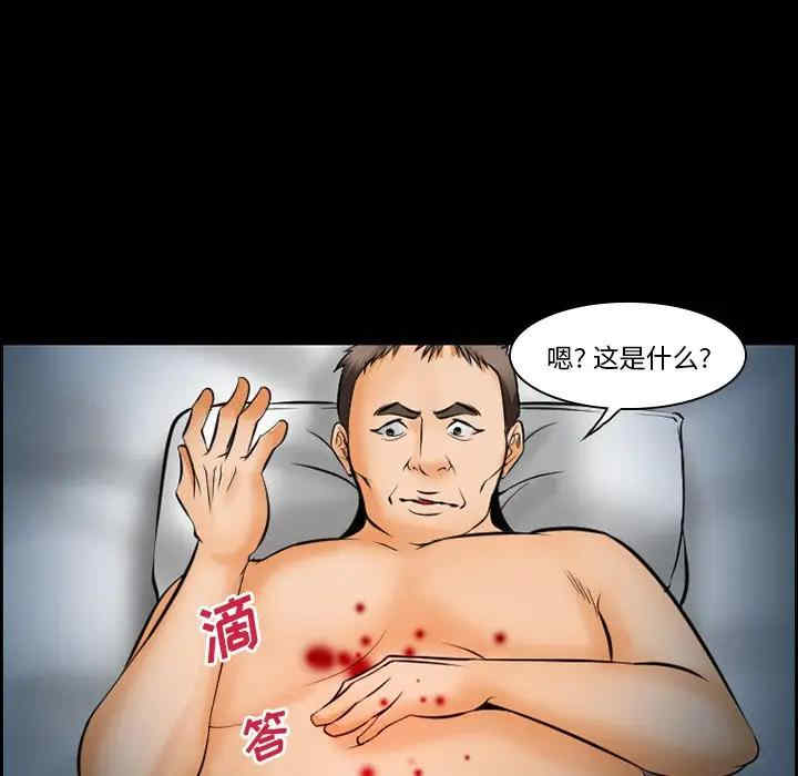 第59张
