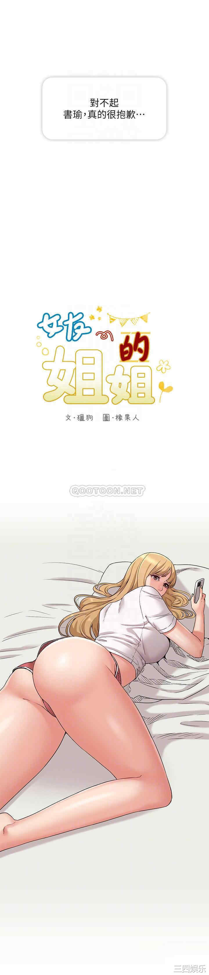 第6张