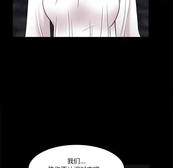 第32张