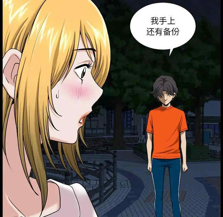 第43张