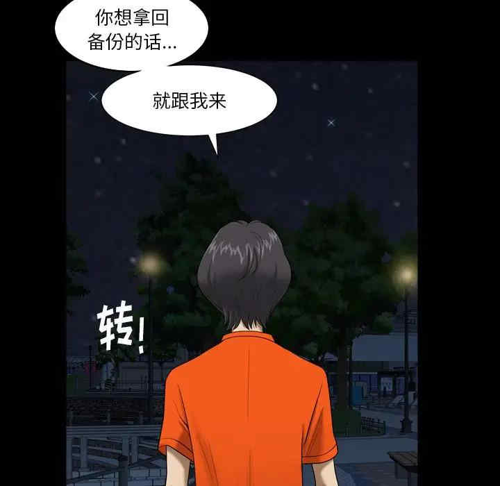 第47张