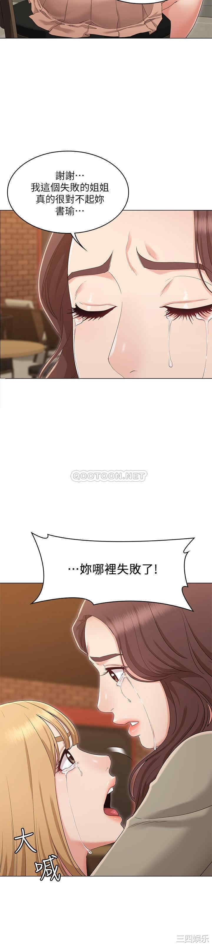 第26张
