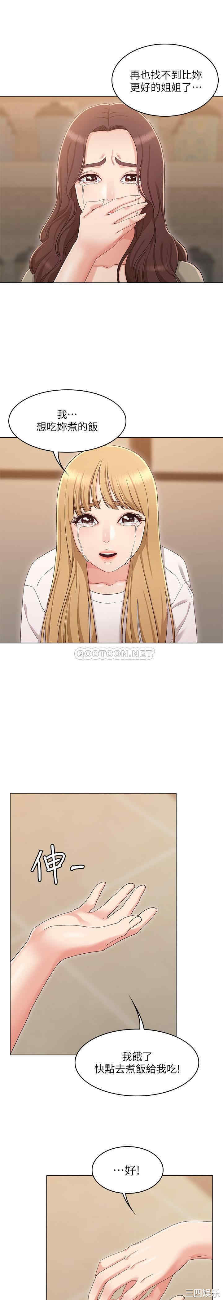 第27张