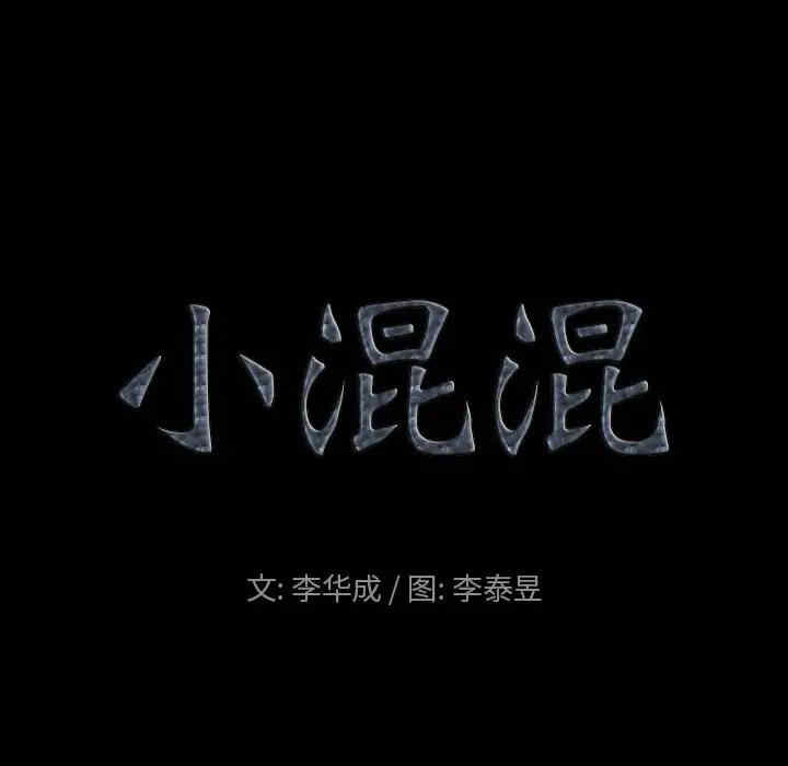 第53张