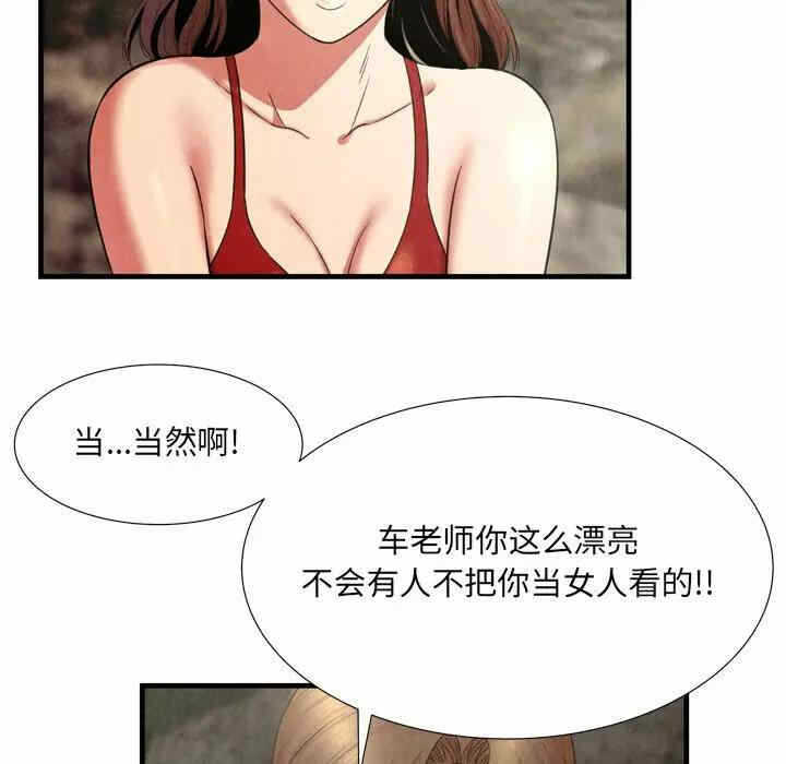 第31张