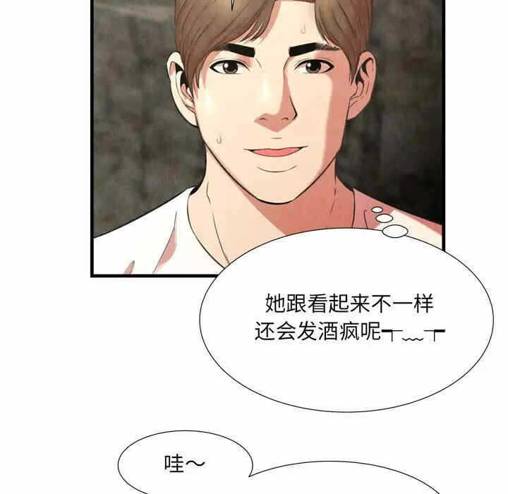 第32张