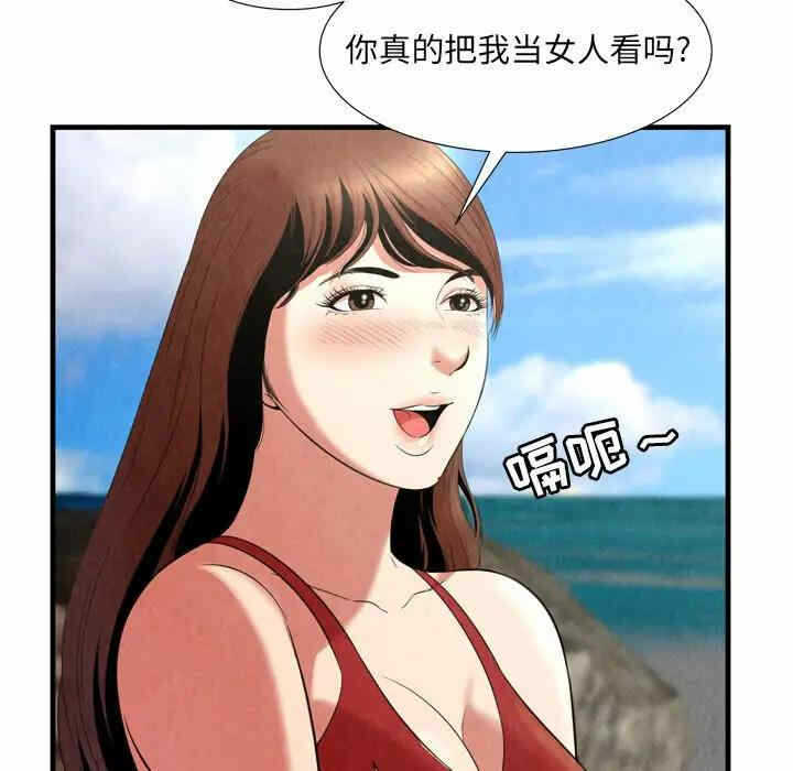 第33张