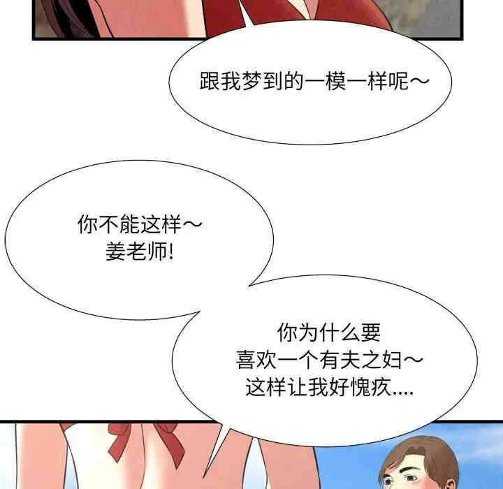 第34张