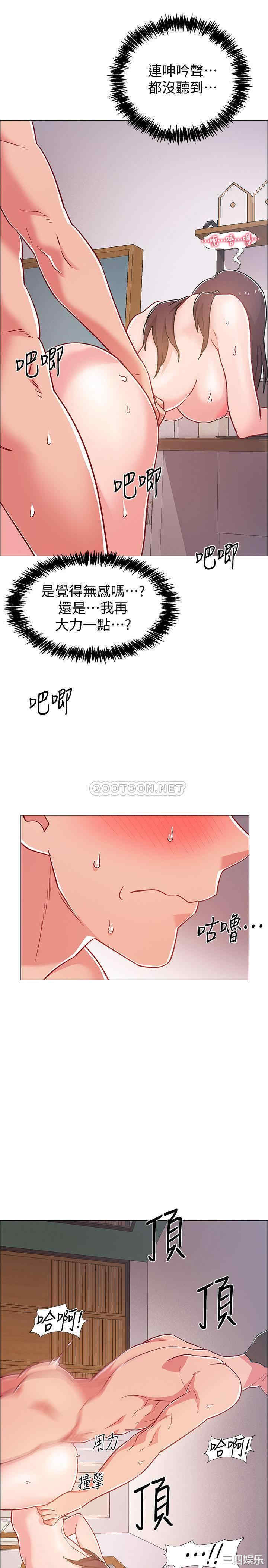 第26张