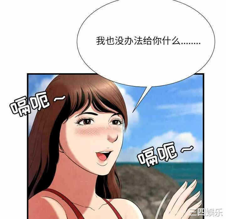 第36张