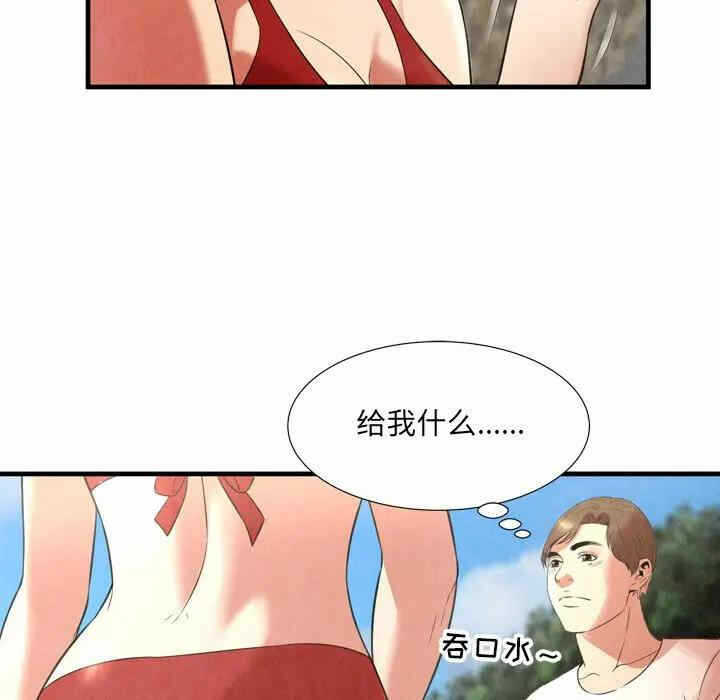第37张