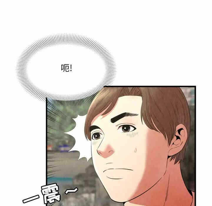 第44张