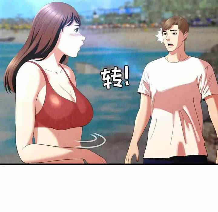第49张