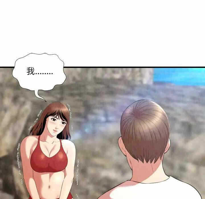 第50张
