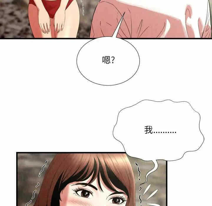 第51张