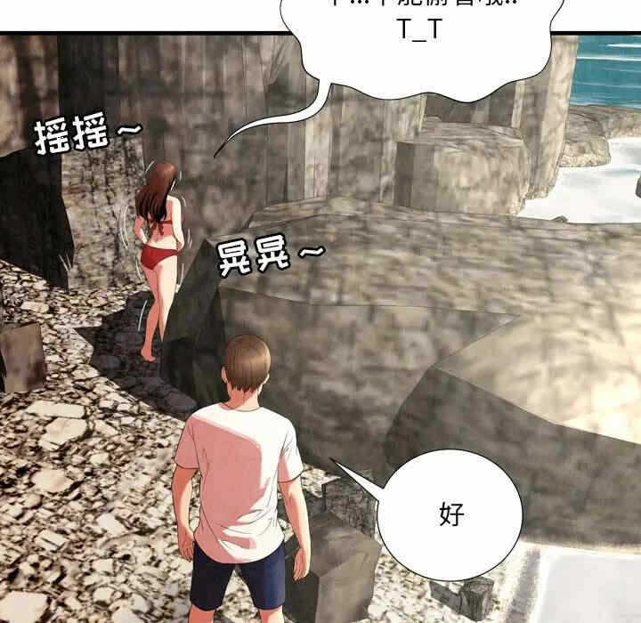 第56张