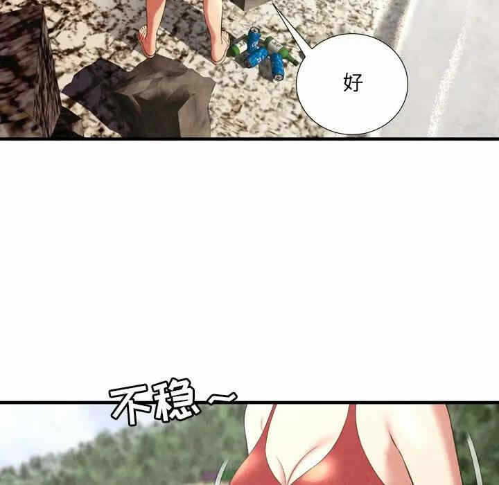 第57张