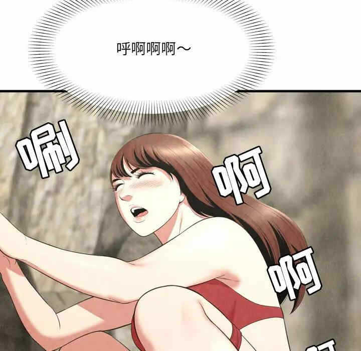 第69张