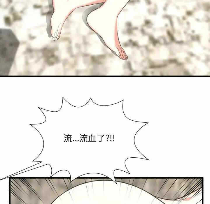 第81张