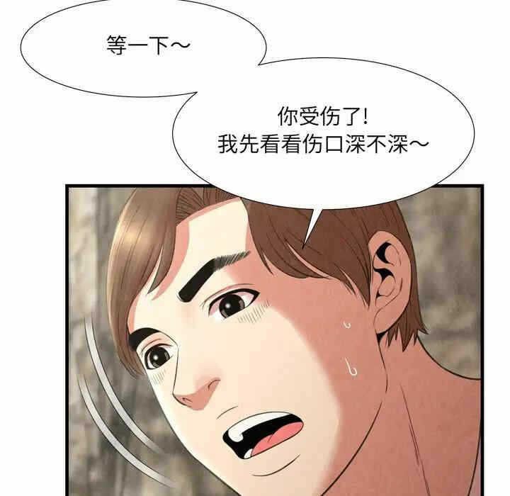 第86张