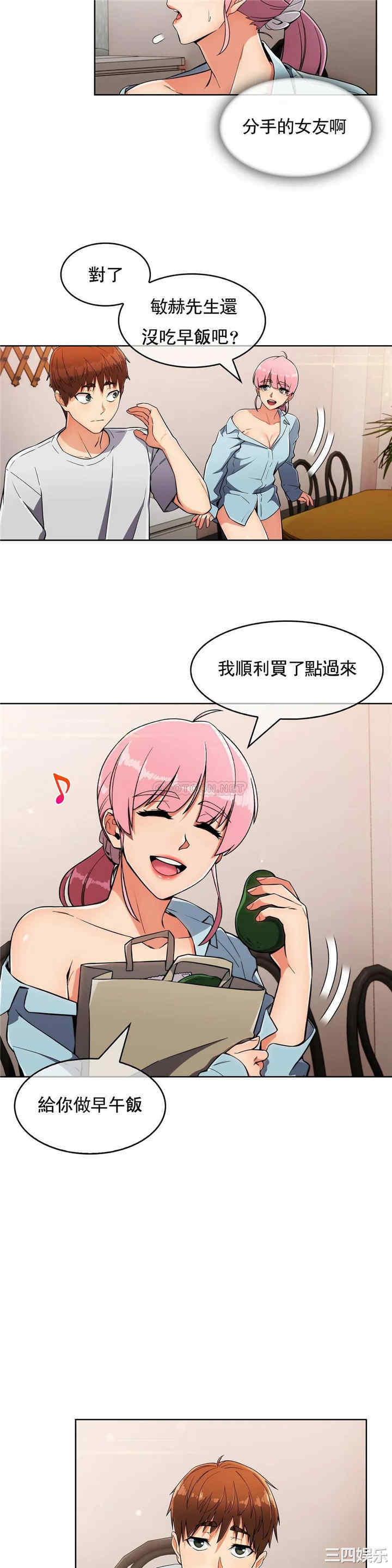 第21张
