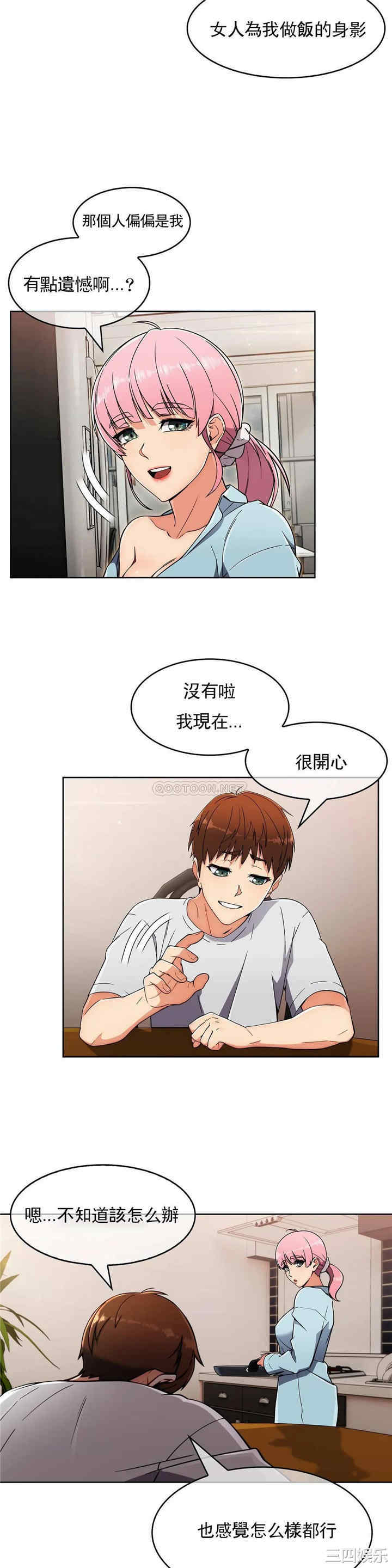 第23张