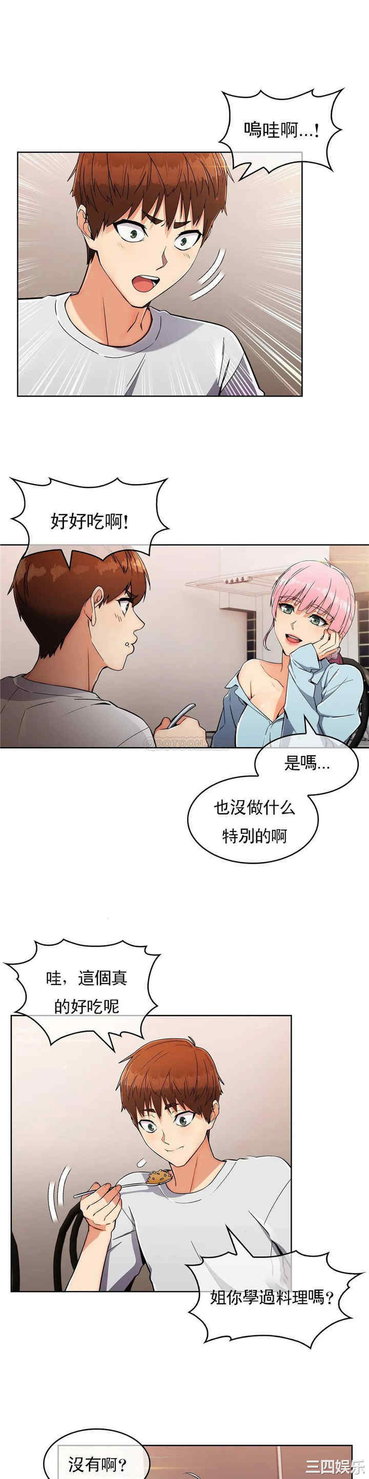 第25张