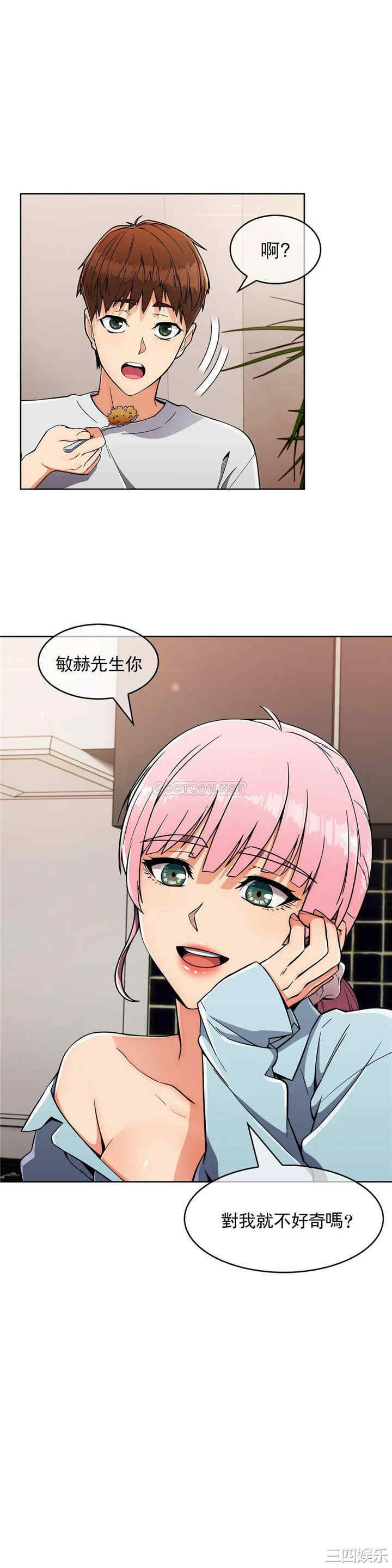 第27张