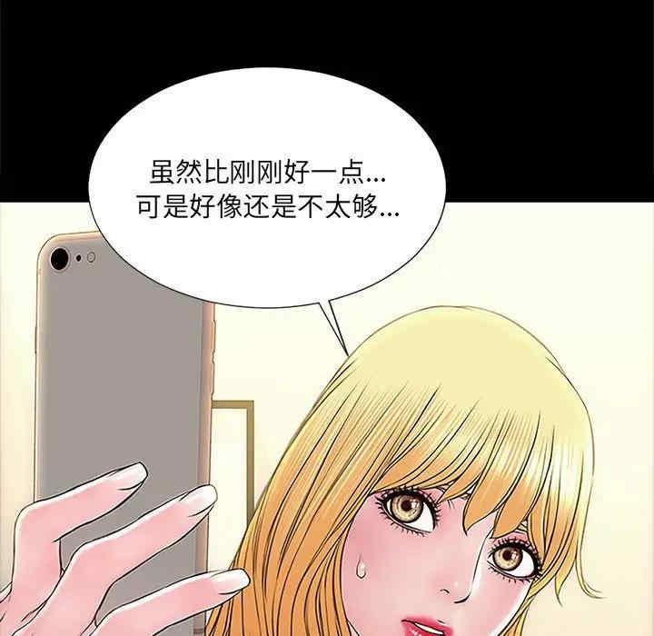 第29张
