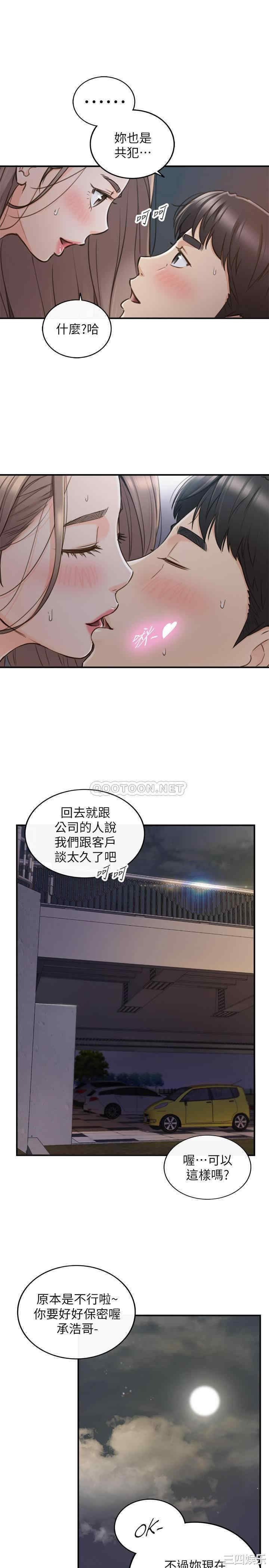 第21张