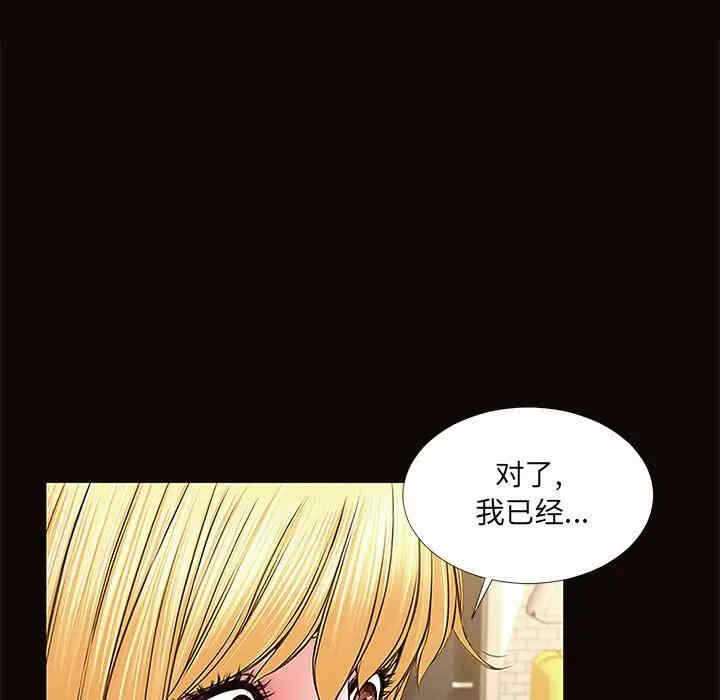 第86张