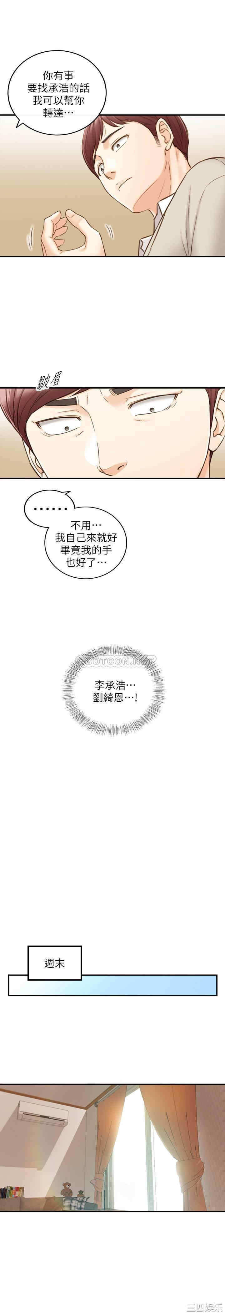 第25张