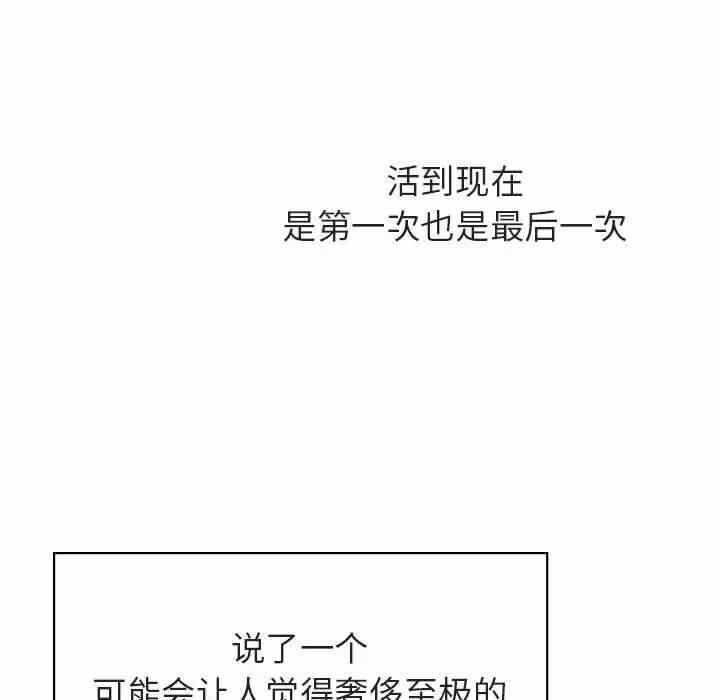 第66张