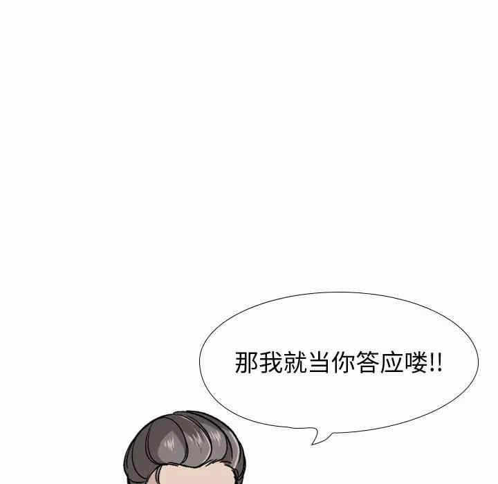 第184张