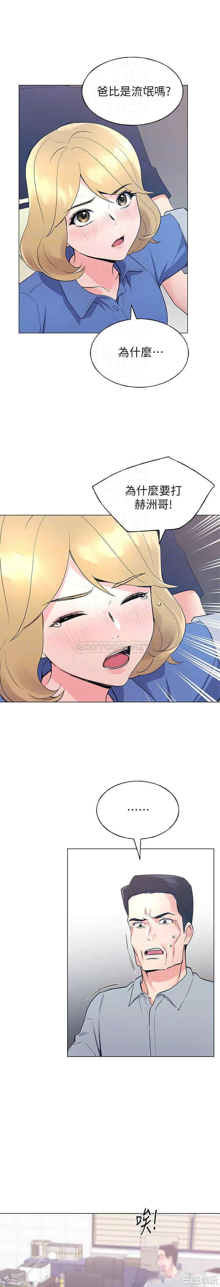 第9张