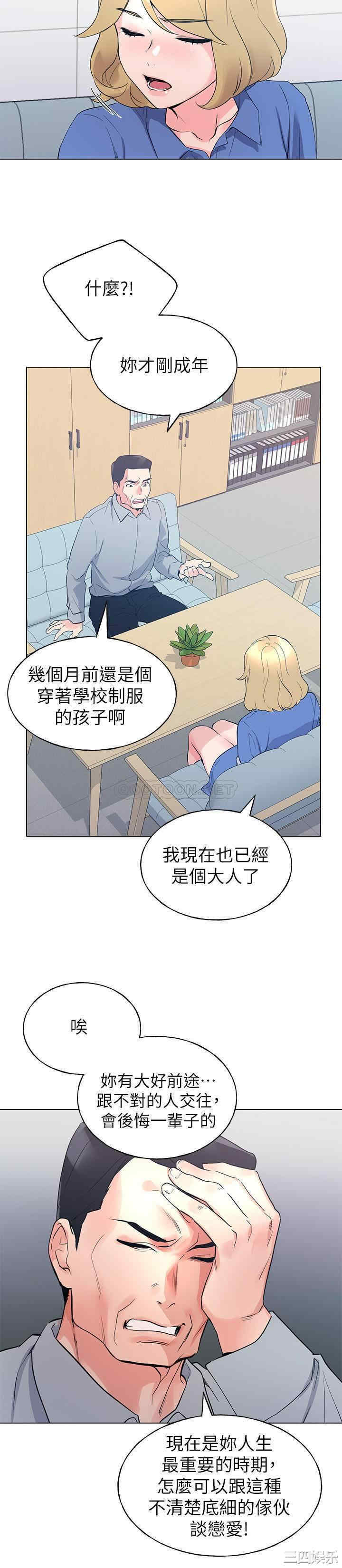 第12张