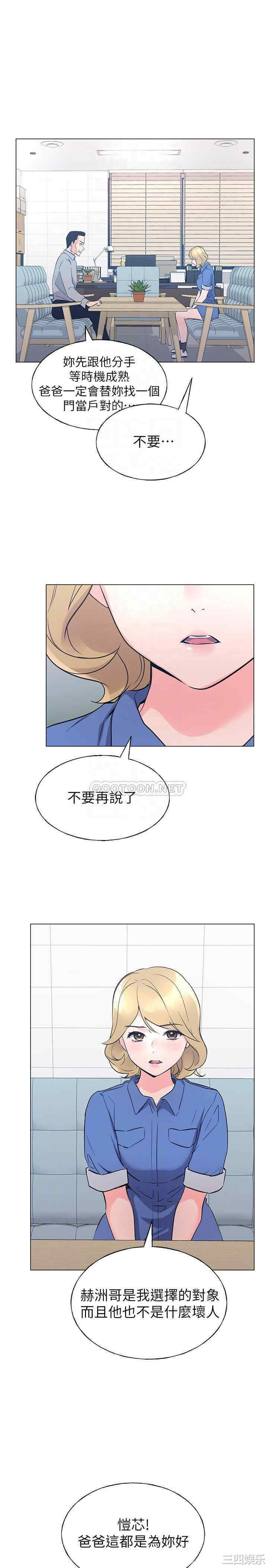 第13张