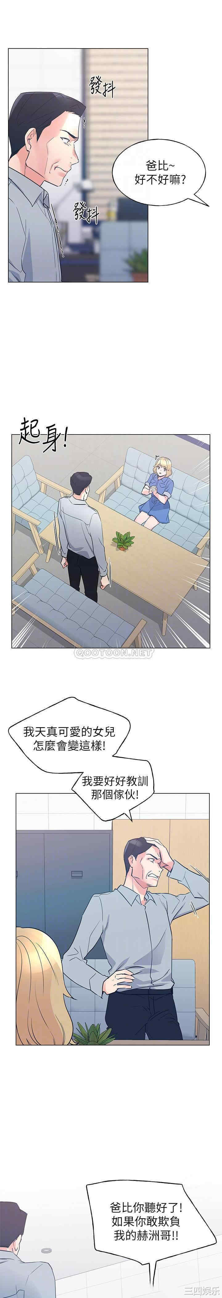 第15张