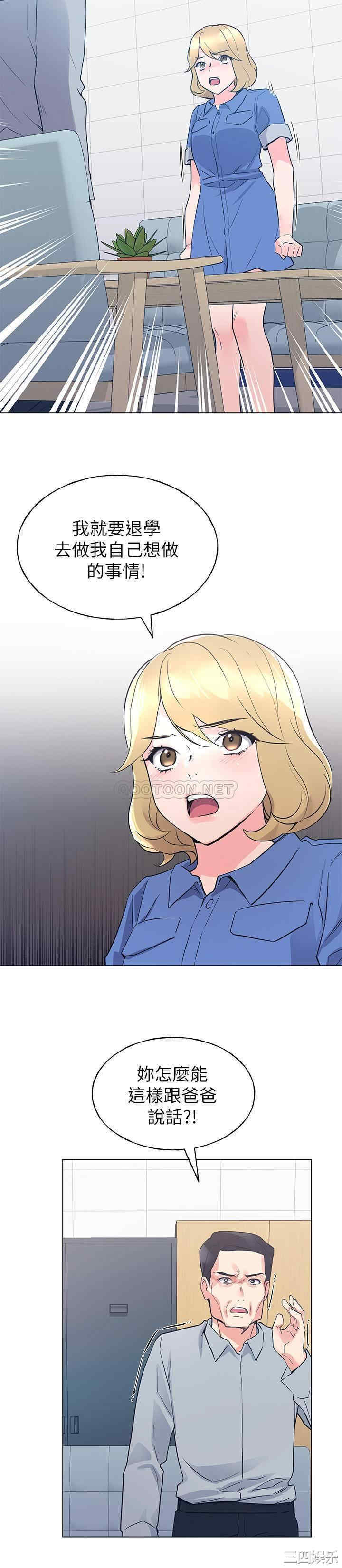 第16张
