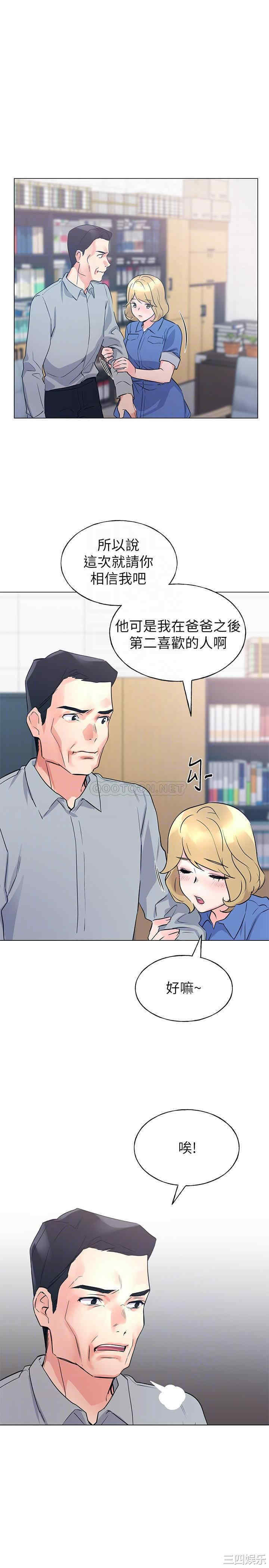 第17张