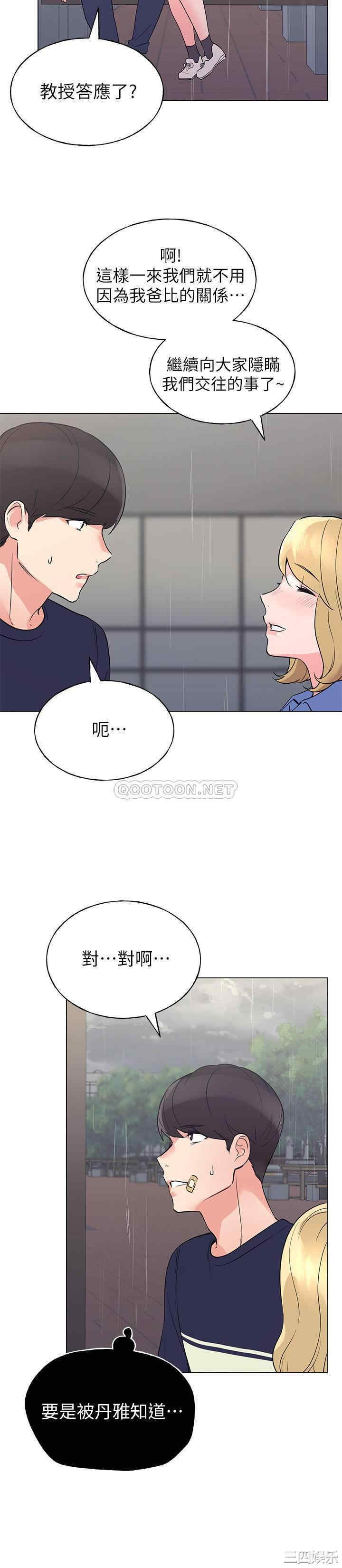 第20张