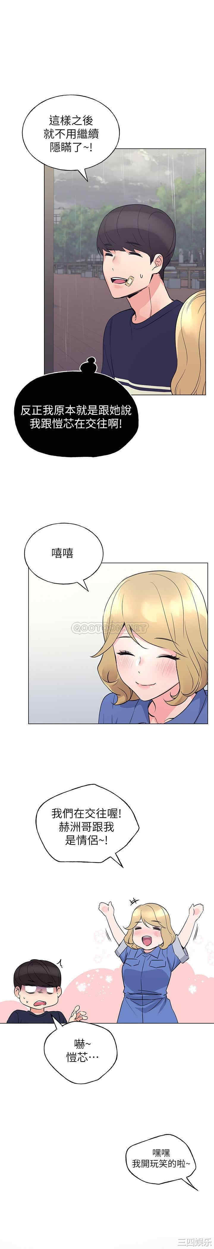 第21张
