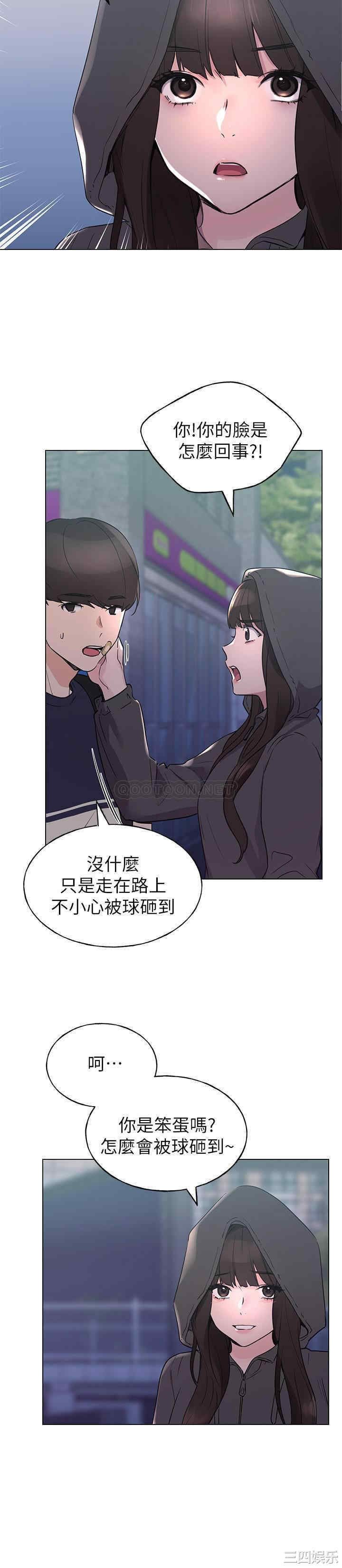 第24张