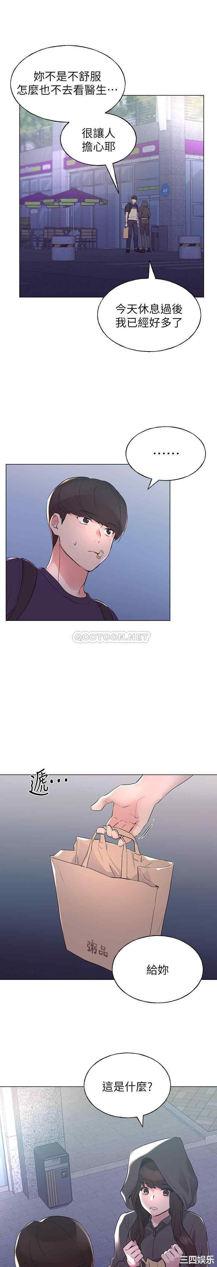 第25张