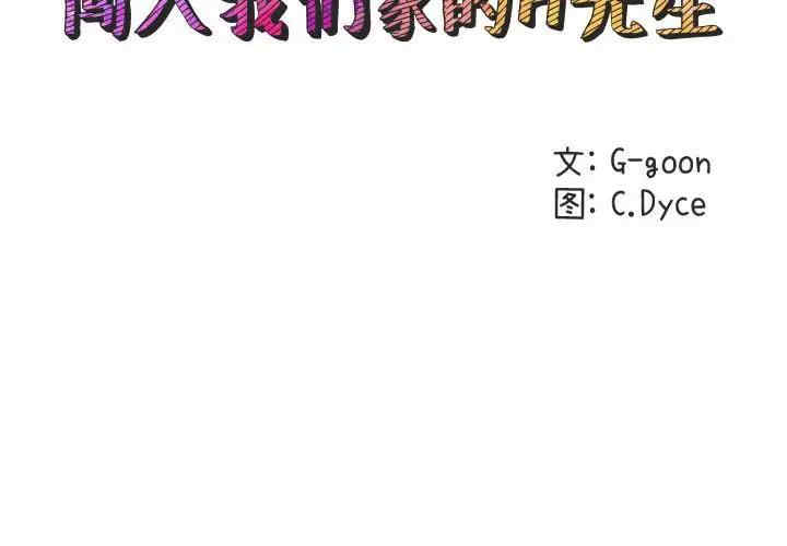 第2张