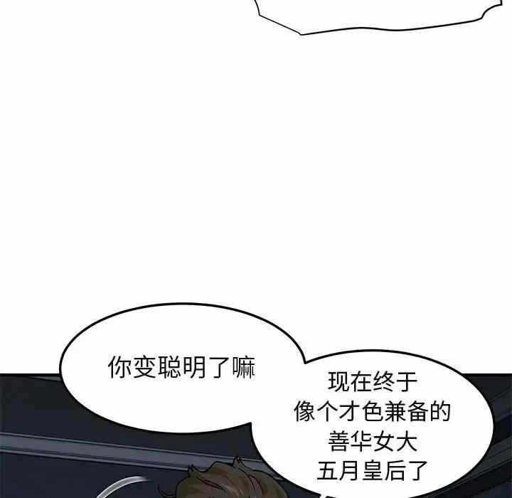 第48张