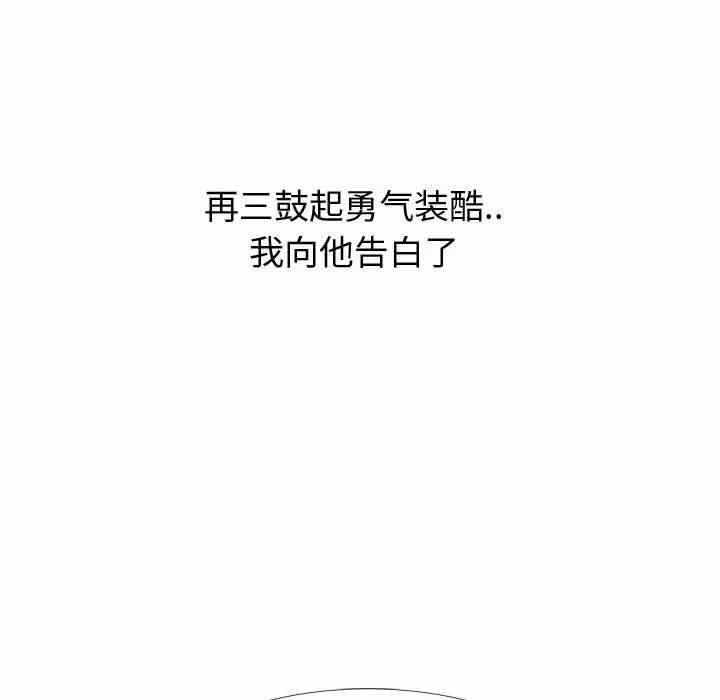 第78张
