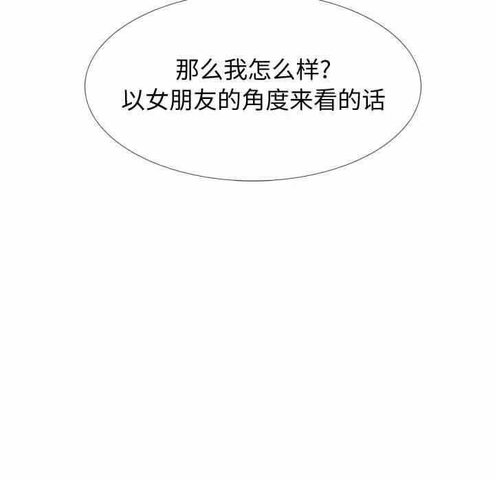 第80张